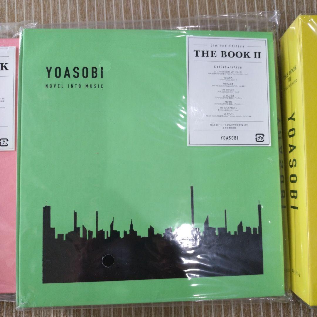 YOASOBI THE BOOK 完全生産限定版 3枚セット
