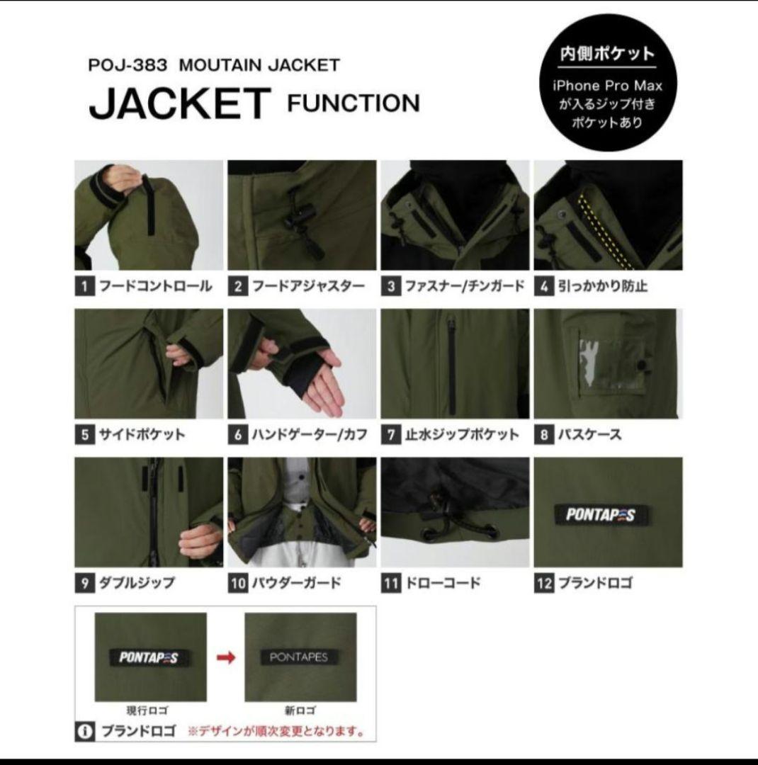 新品 PONTAPES スノボ ウエア 上下 セット ブラック 黒 M