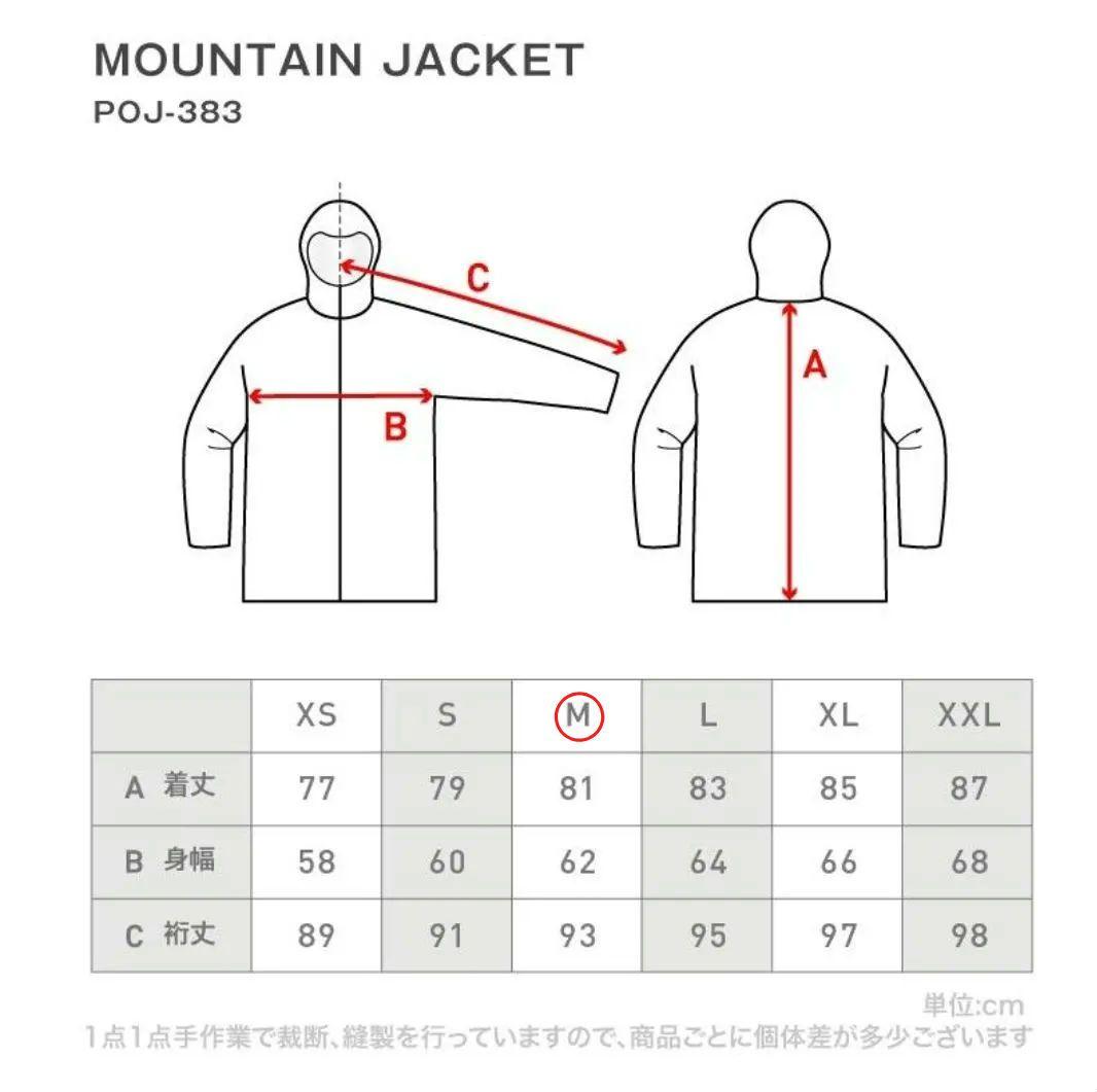 新品 PONTAPES スノボ ウエア 上下 セット ブラック 黒 M