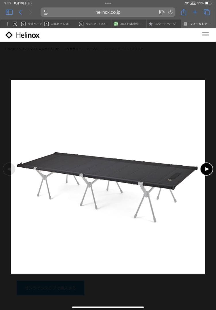 ヘリノックス タクティカル フィールドテーブル helinox BLK