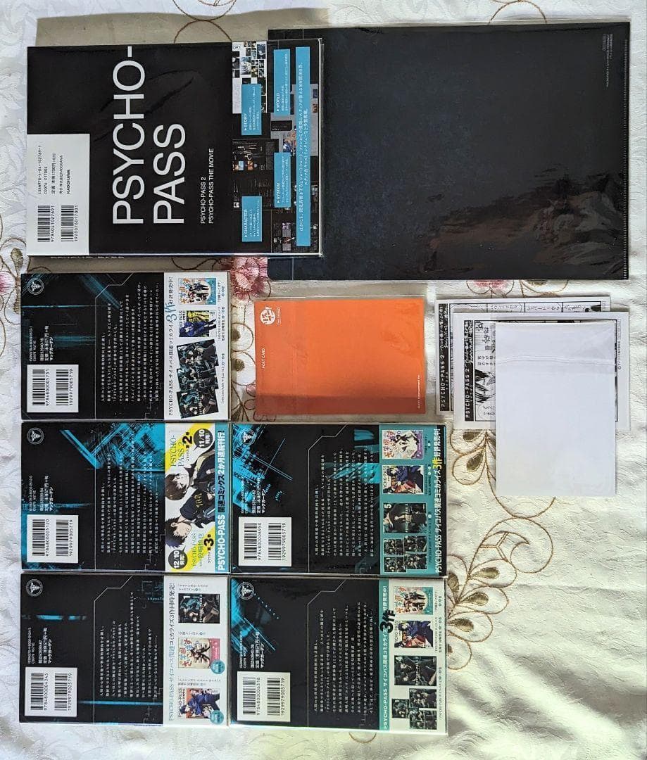 特典付 PSYCHO-PASS 2 全巻 OFFICIAL PROFILING2