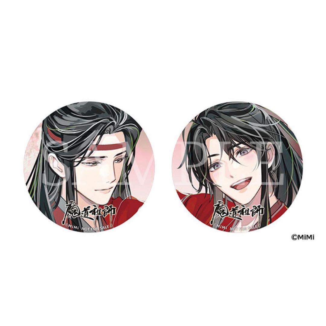 ステラワース魔道祖師ドラマCD第三期後編特装盤特典タペストリー缶バッジ付き