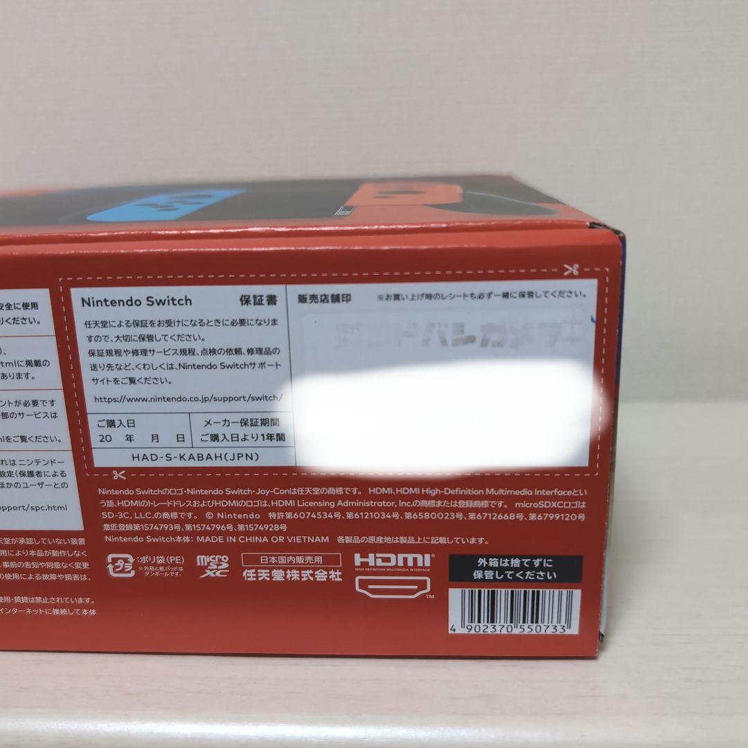 新品未使用・未開封 Nintendo Switch ネオンブルー/ネオンレッド