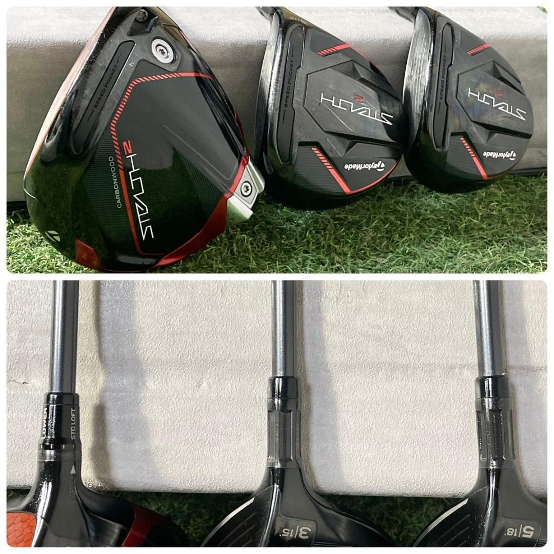 【バッグ新品】テーラーメイド ステルス2 ゴルフクラブセット S 豪華13本 右