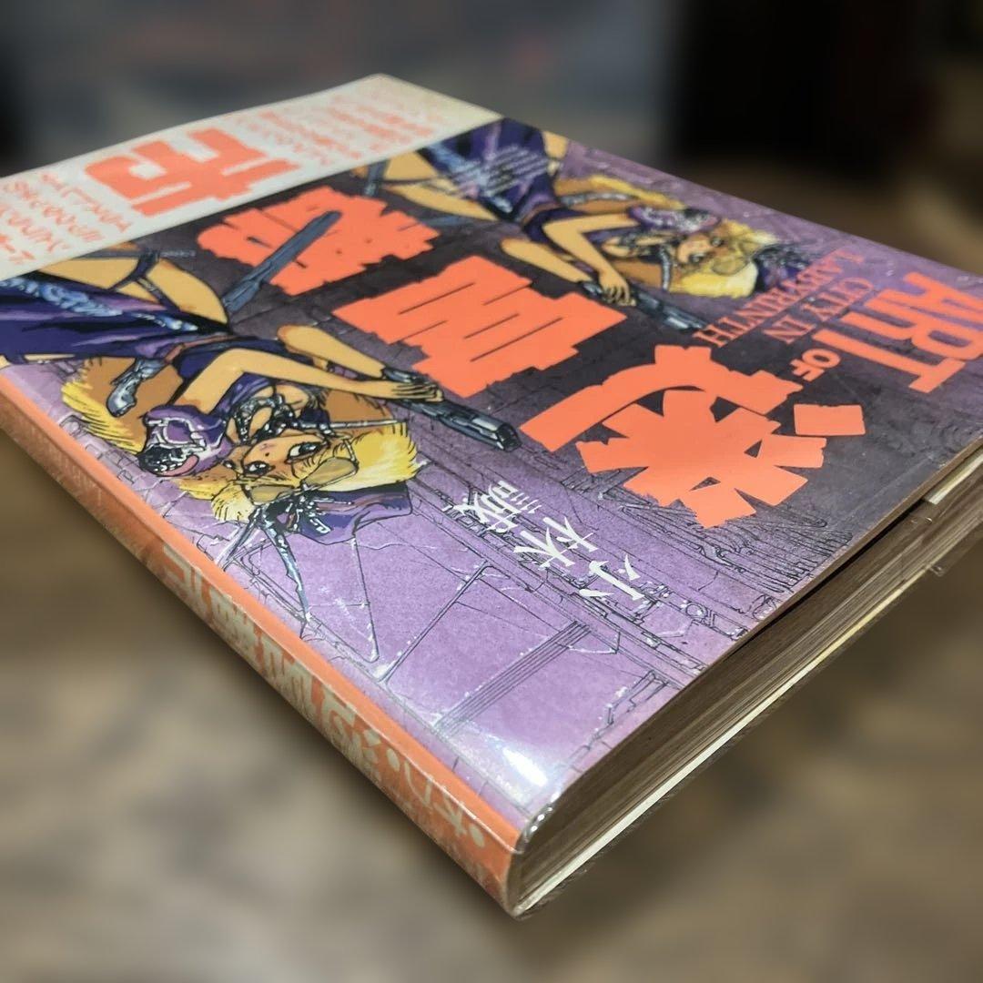 アート オブ 迷宮都市　小林誠　初版　帯付き