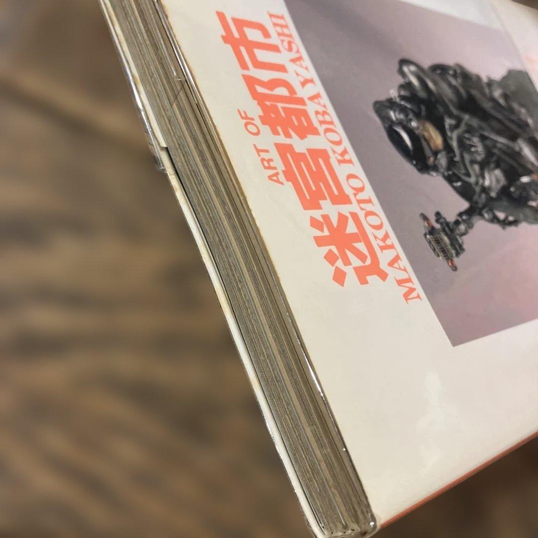 アート オブ 迷宮都市　小林誠　初版　帯付き