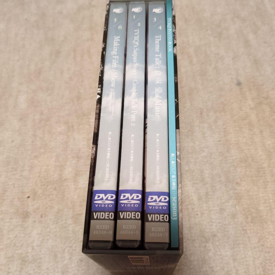 東方神起DVDセットです。