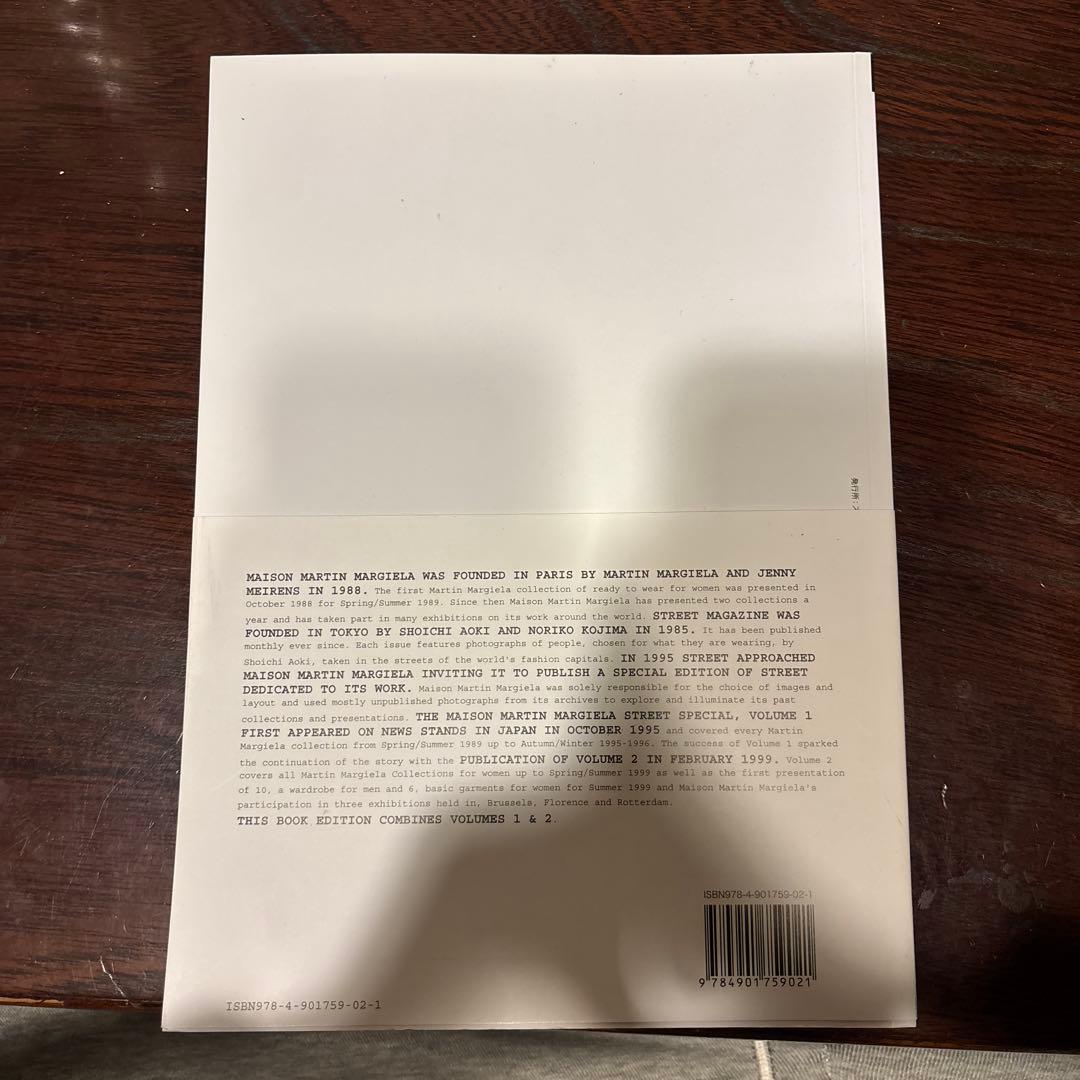 アート・デザイン・音楽 MAISON MARTIN MARGIELA STREET 1 & 2