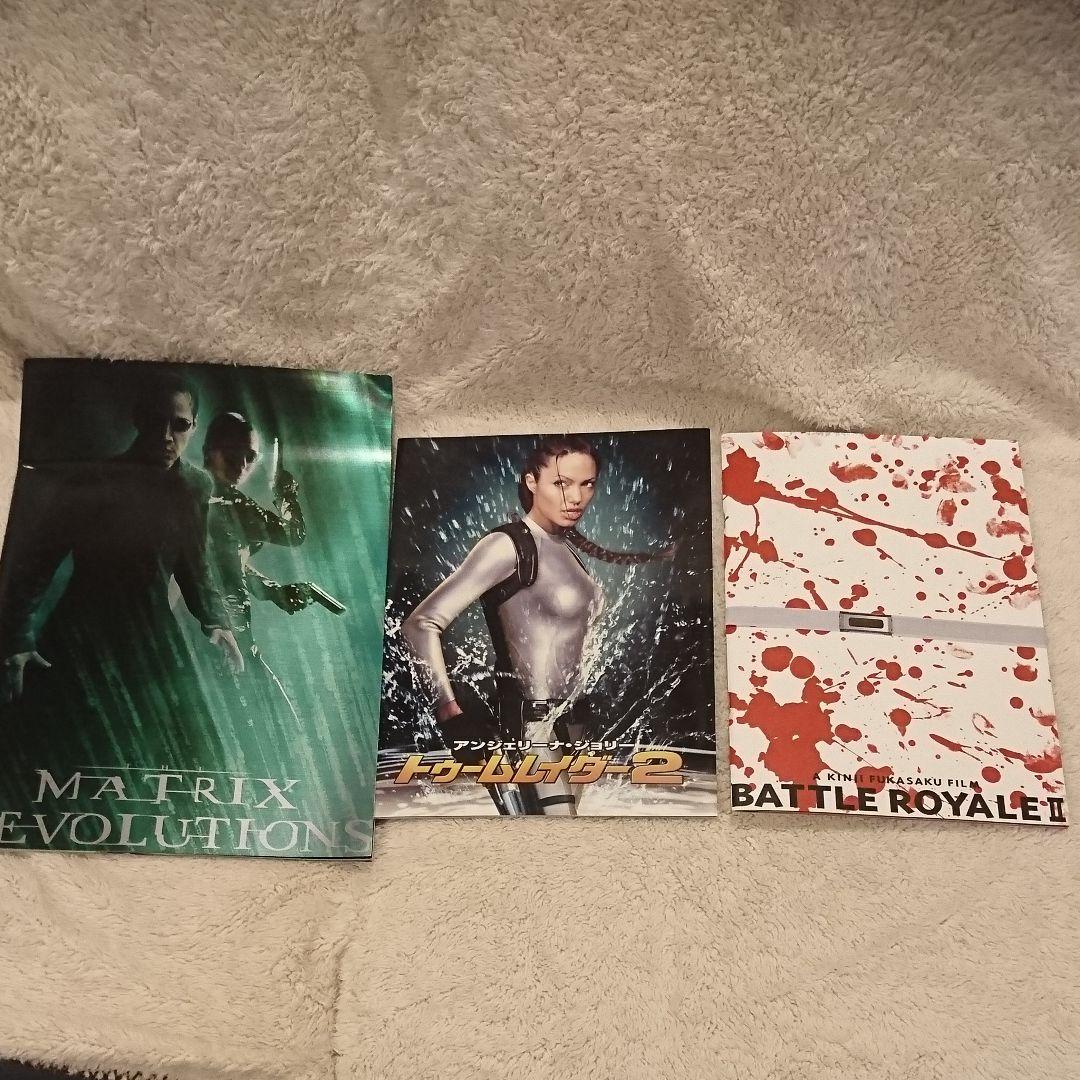 映画 パンフレット