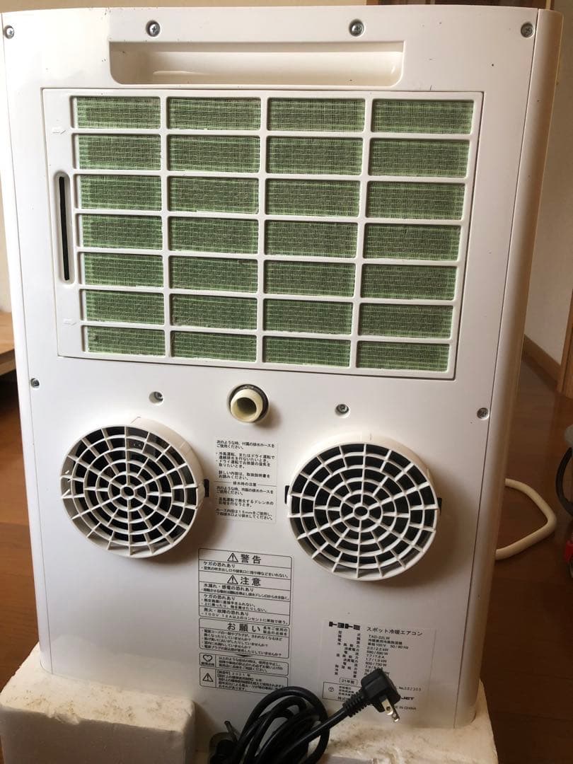 TOYOTOMI 窓用エアコン TAD-22LW (訳あり)