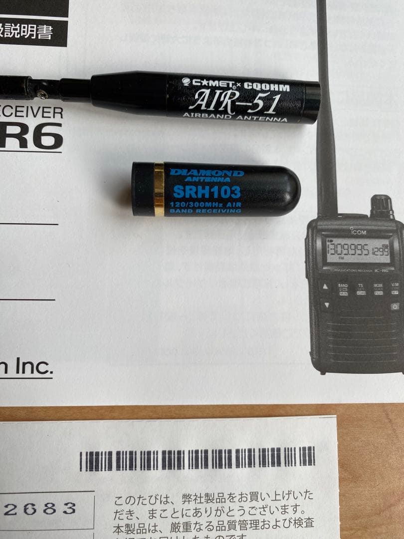 iCOM IC-R6 エアーバンドスペシャル