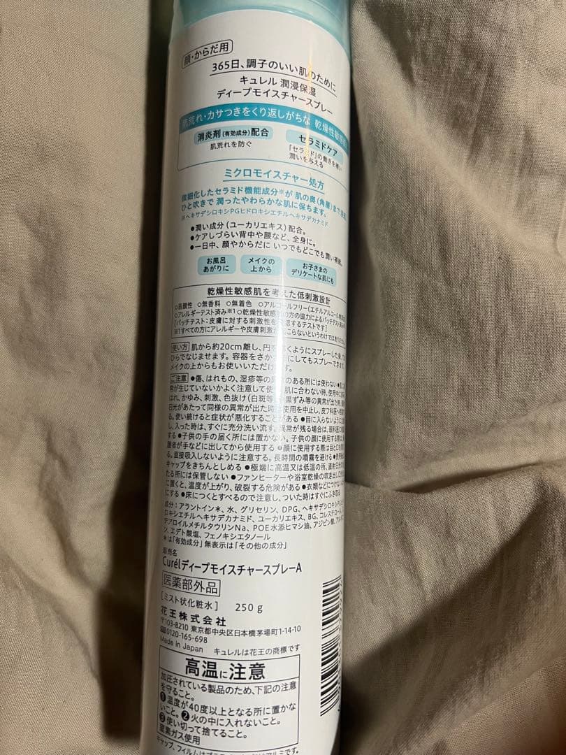 ルナソル　スムージングジェルウォッシュ　新品未開封品　4本セット　オマケ付き