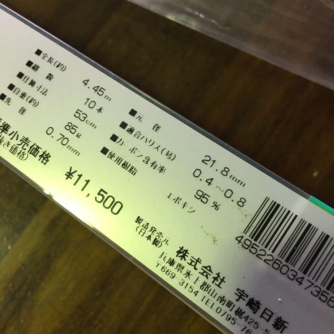 ルシード渓山水