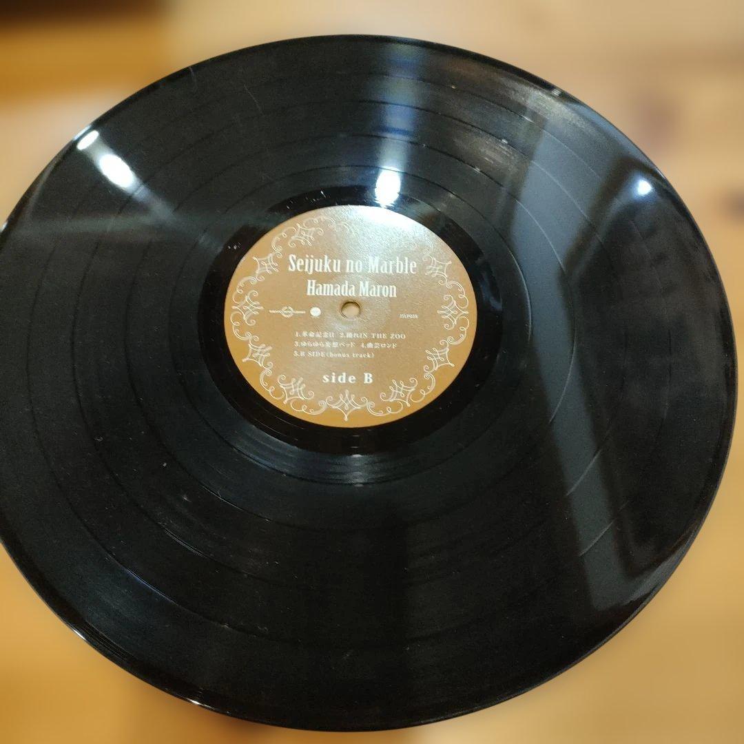 浜田マロン-成熟のマーブル(LP)