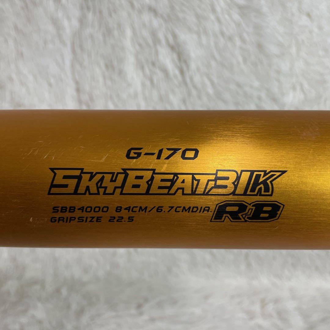 未使用級 SSK スカイビート31K RB 軟式 金属バット 84cm
