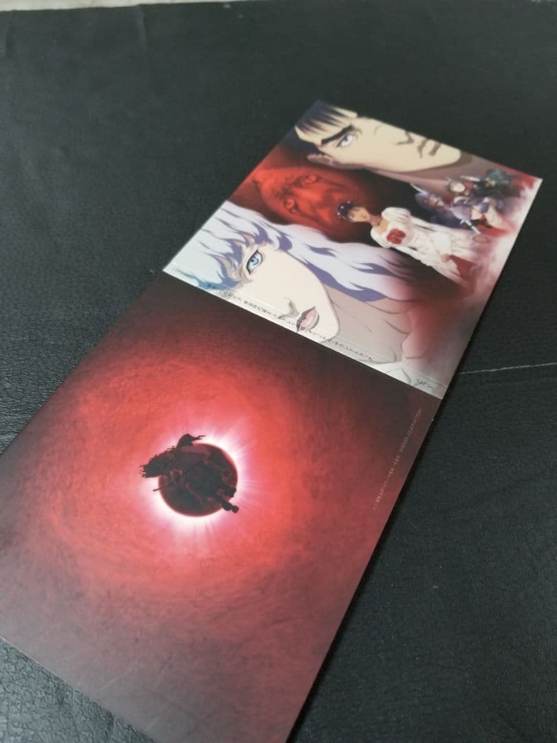 ベルセルク黄金時代篇Ⅱ　ドルドレイ攻略　オリジナルサウンドトラック