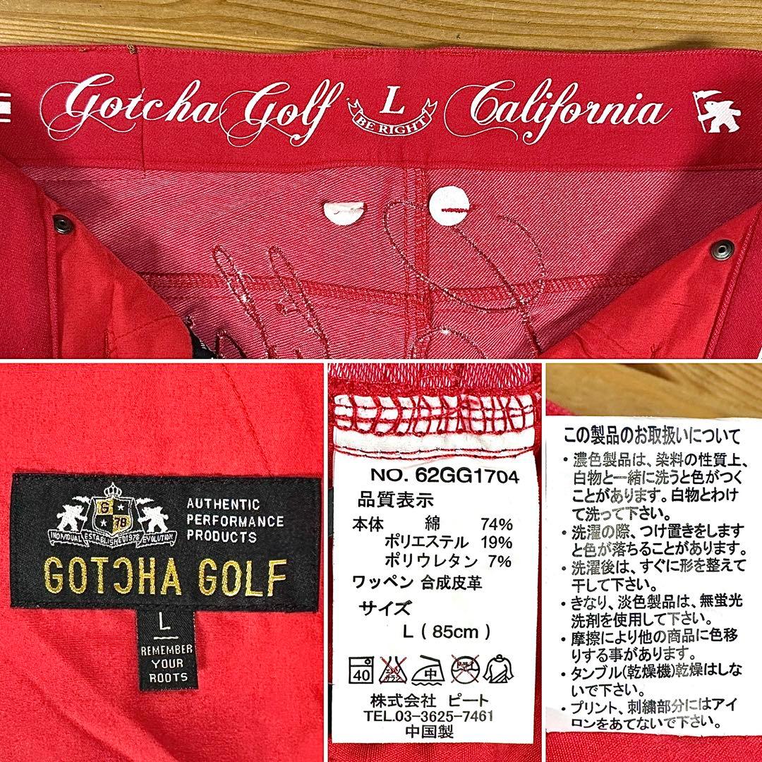 GOTCHA GOLF 刺繍 ストレッチパンツ ゴルフパンツ