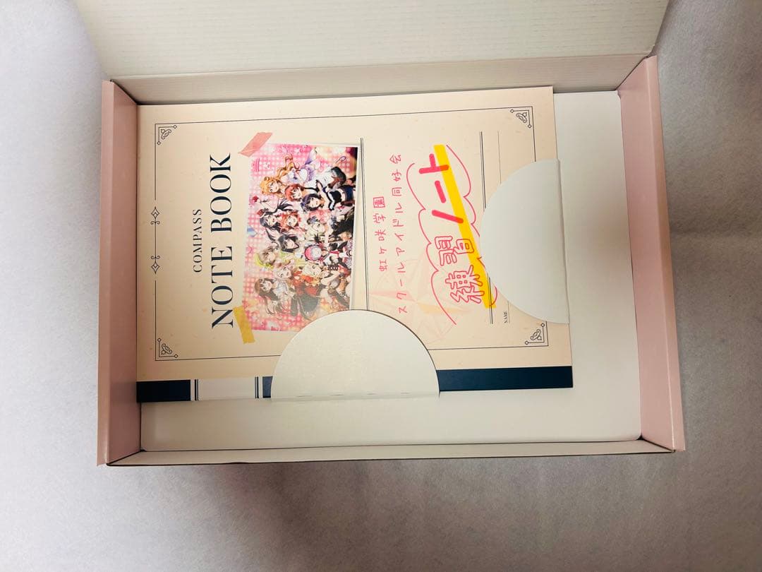 虹ヶ咲 トキメキの未来地図 にじちず 限定版 セット