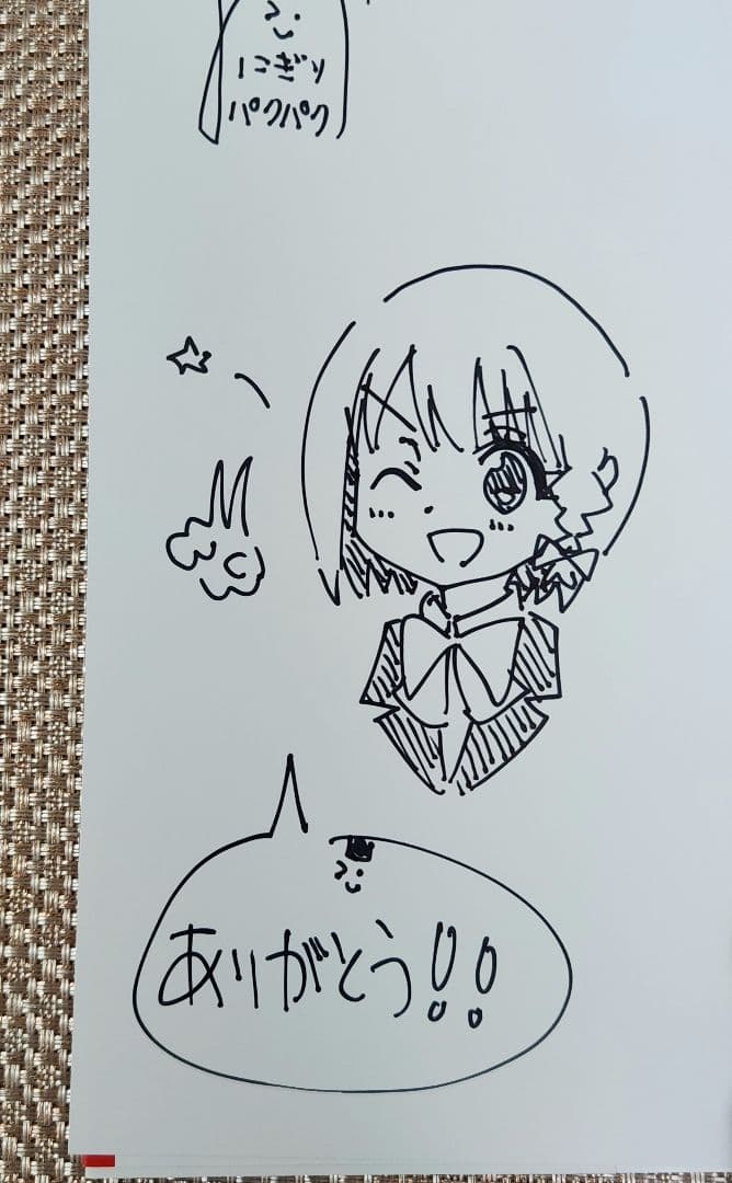 【イラスト入りサイン本】おにぎりパクパク『 運命のヤマダダ… 』1巻 新品未読品