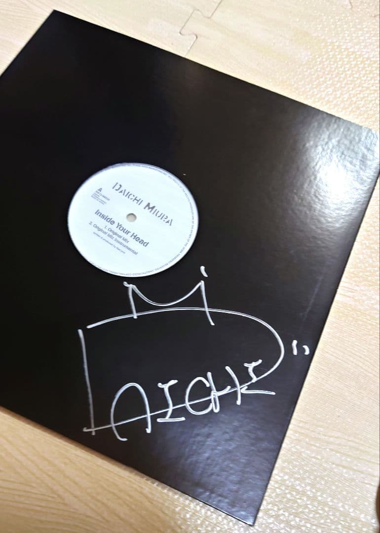 直筆サイン入り三浦大知 Inside Your Head LP盤 完全生産限定盤