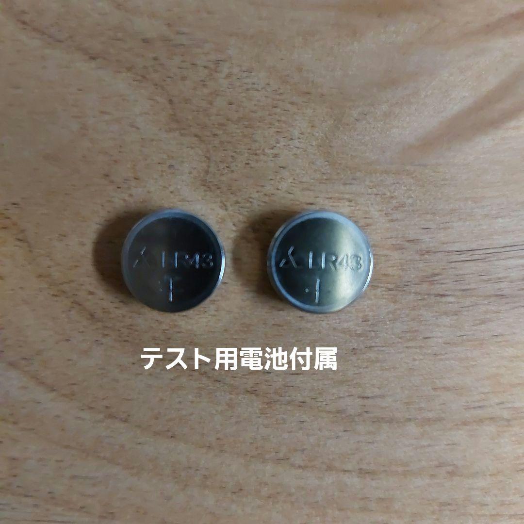 任天堂 GAME & WATCH BALL 1980年初期版 電池蓋なし