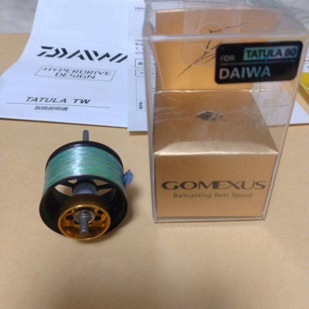 ダイワ TATULA TW 80H ベイトリール