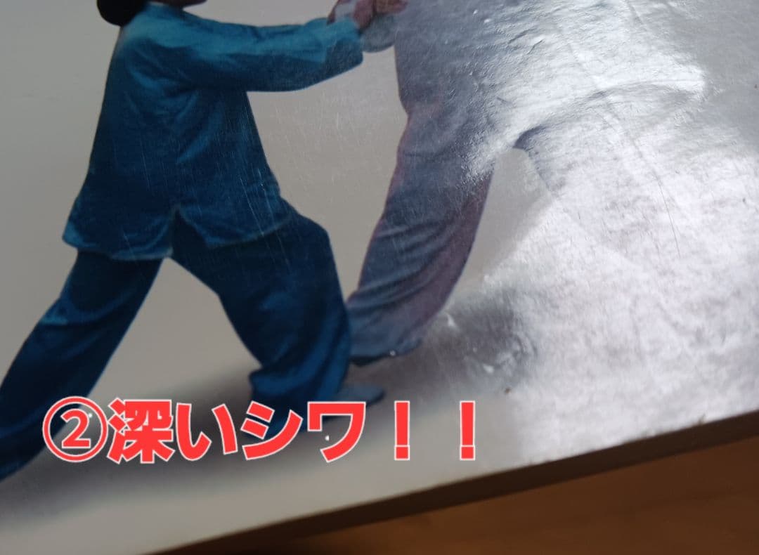 【イー様 確認用】 　　　　　　　　　状態不良！！