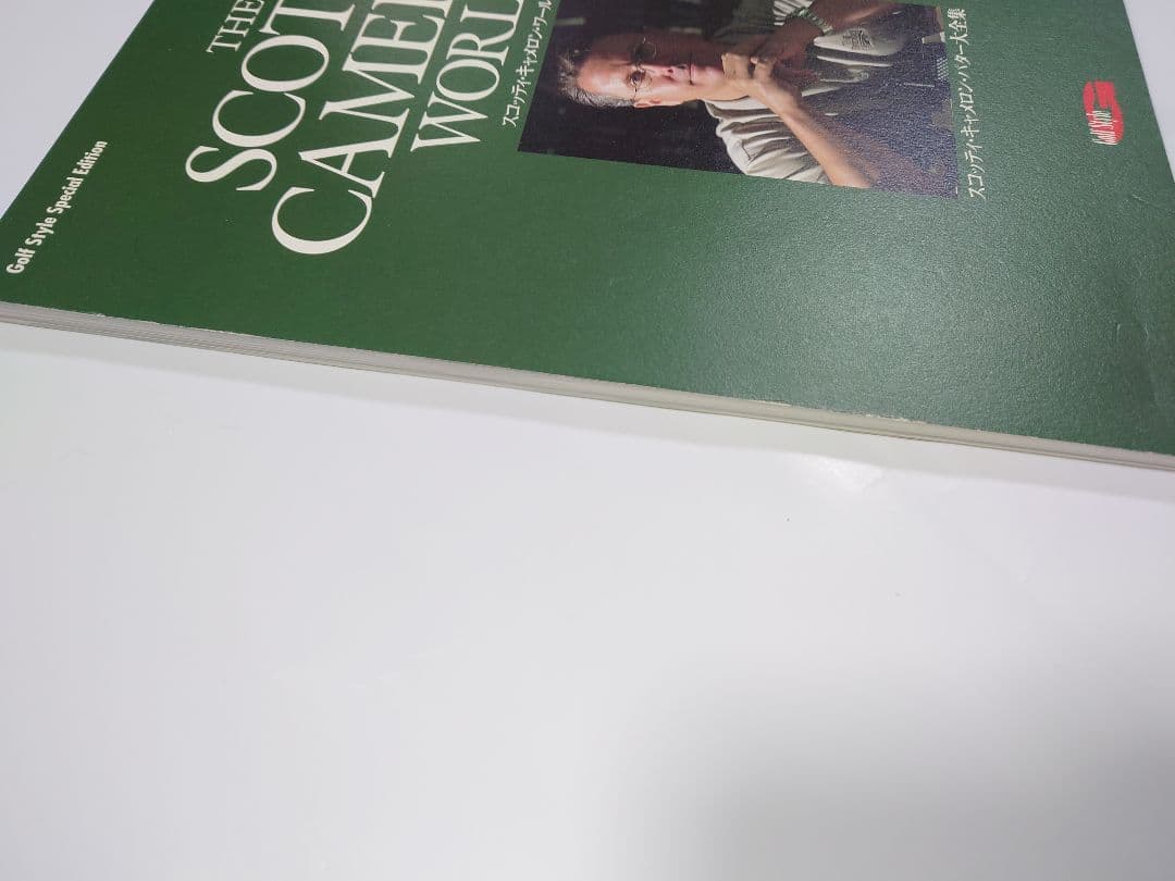 スコッティ キャメロン ワールド パター大全集 希少本 ニューポート等