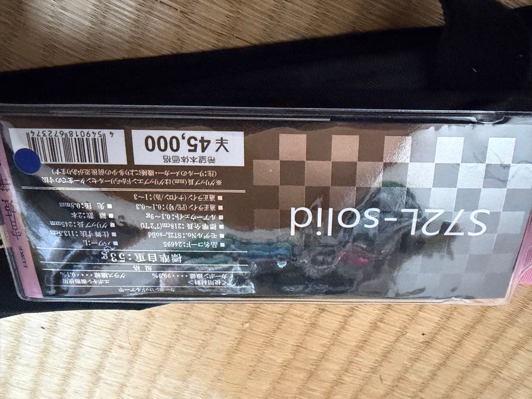 宵姫華弍　S72L-solid