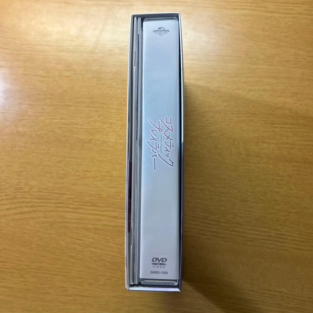 コスメティックティックプレイラバー　DVD