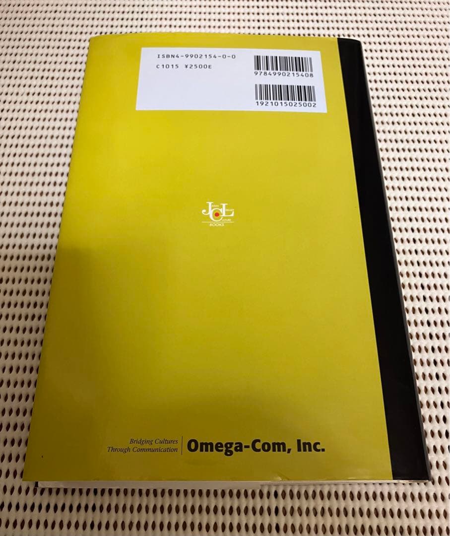 Essentials of Buddhist Images 松濤弘道　入手困難