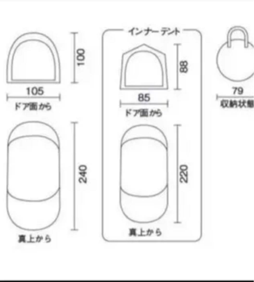 コールマン テント  送料込み