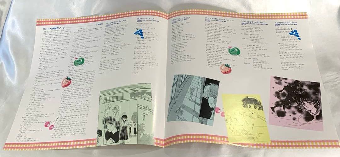 美品帯付LP てぃーんず　真柴ひろみ　別冊フレンド　遊左明子　秋山信雄　石渡マキ