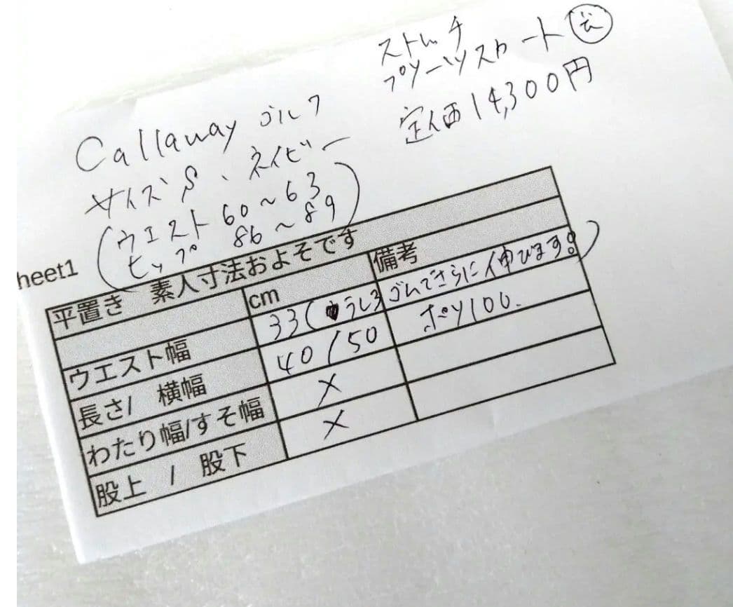 新品タグ付き♡キャロウェイ プリーツ*スカート♡ S ゴルフ スポーツ テニス