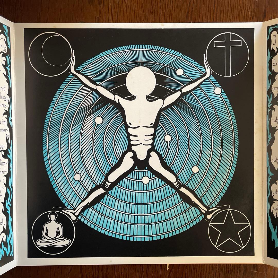 洋楽 ASH RA TEMPEL \"Ash Ra Tempel\"