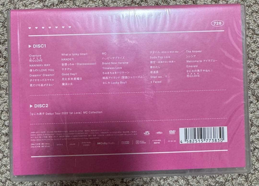 なにわ男子　ライブDVD