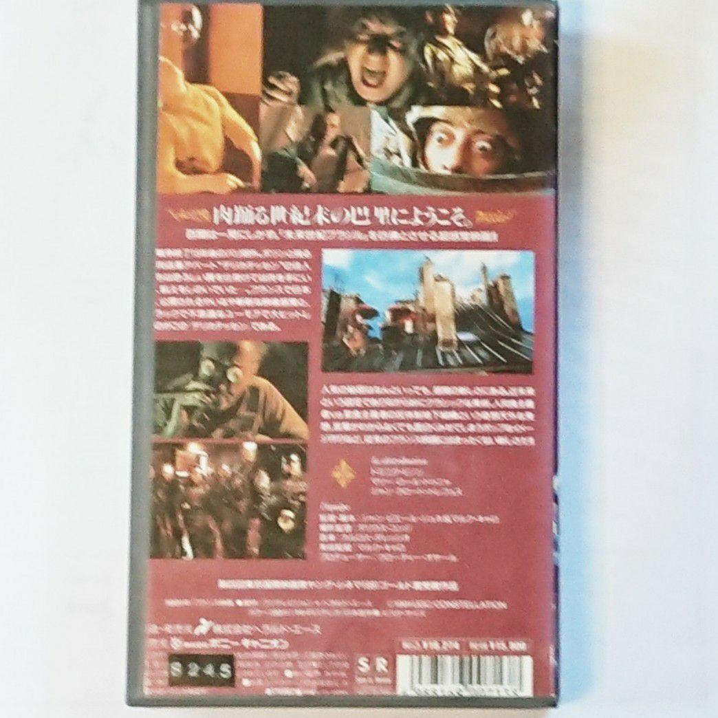 デリカテッセン VHS ビデオテープ