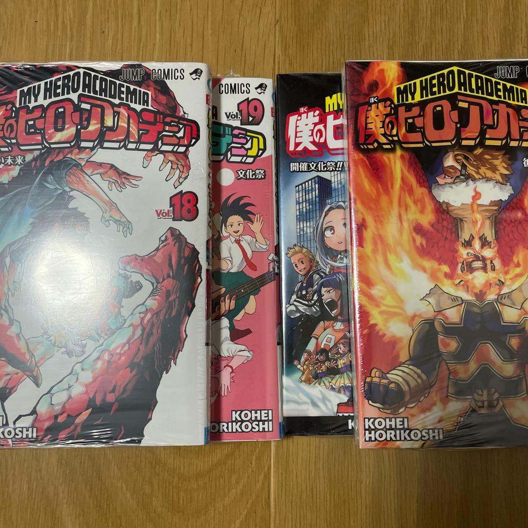 僕のヒーローアカデミア　漫画　未開封あり　1巻から28巻