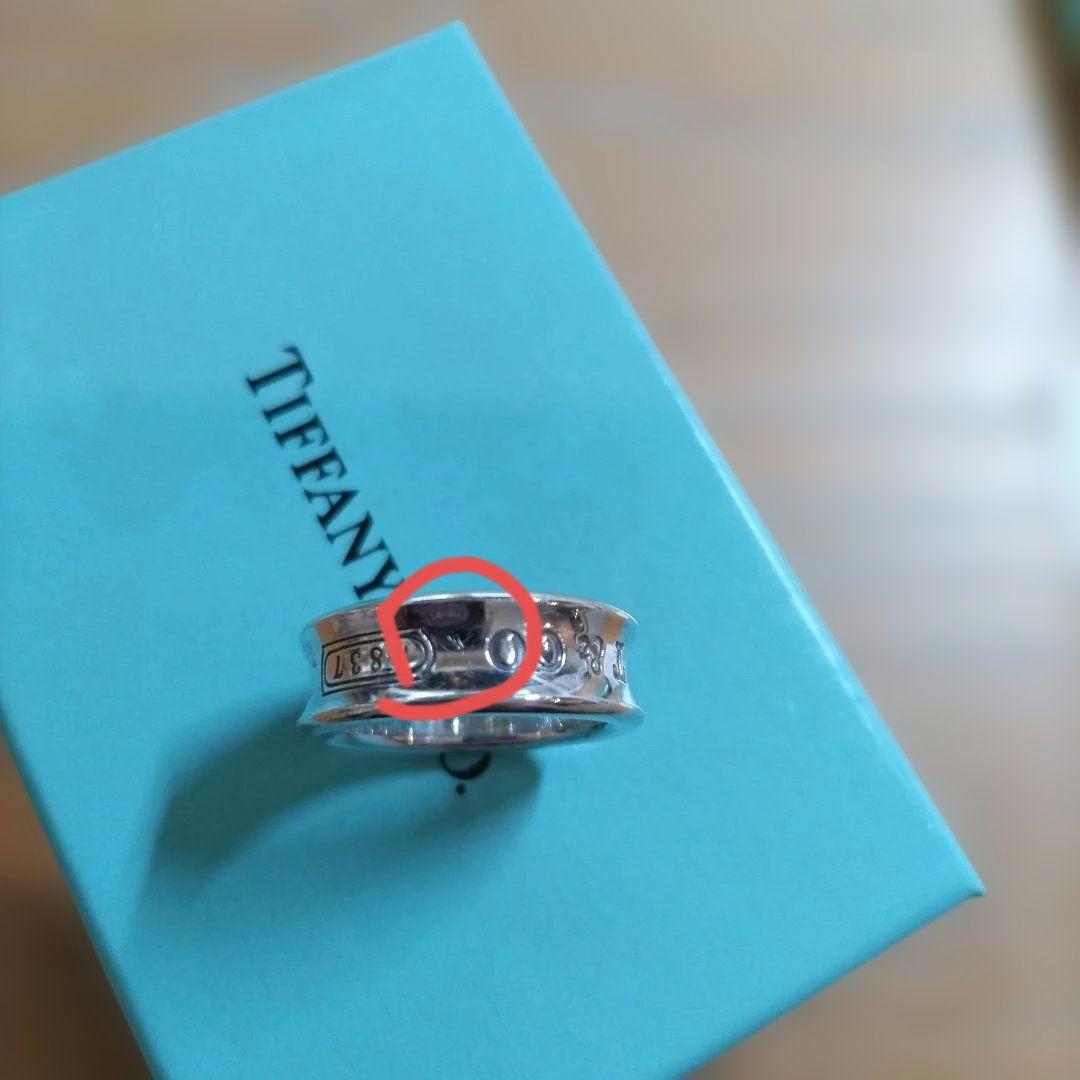 11号　Tiffany & Co. シルバー バンドリング ボックス