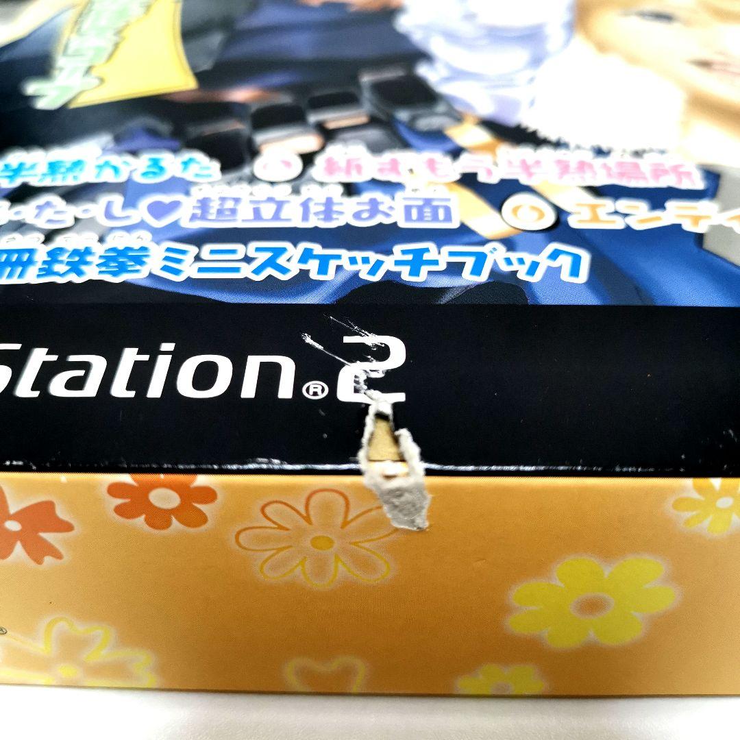 半熟英雄 対 3D 特大号 プレイステーション2 SQUARE ENIX