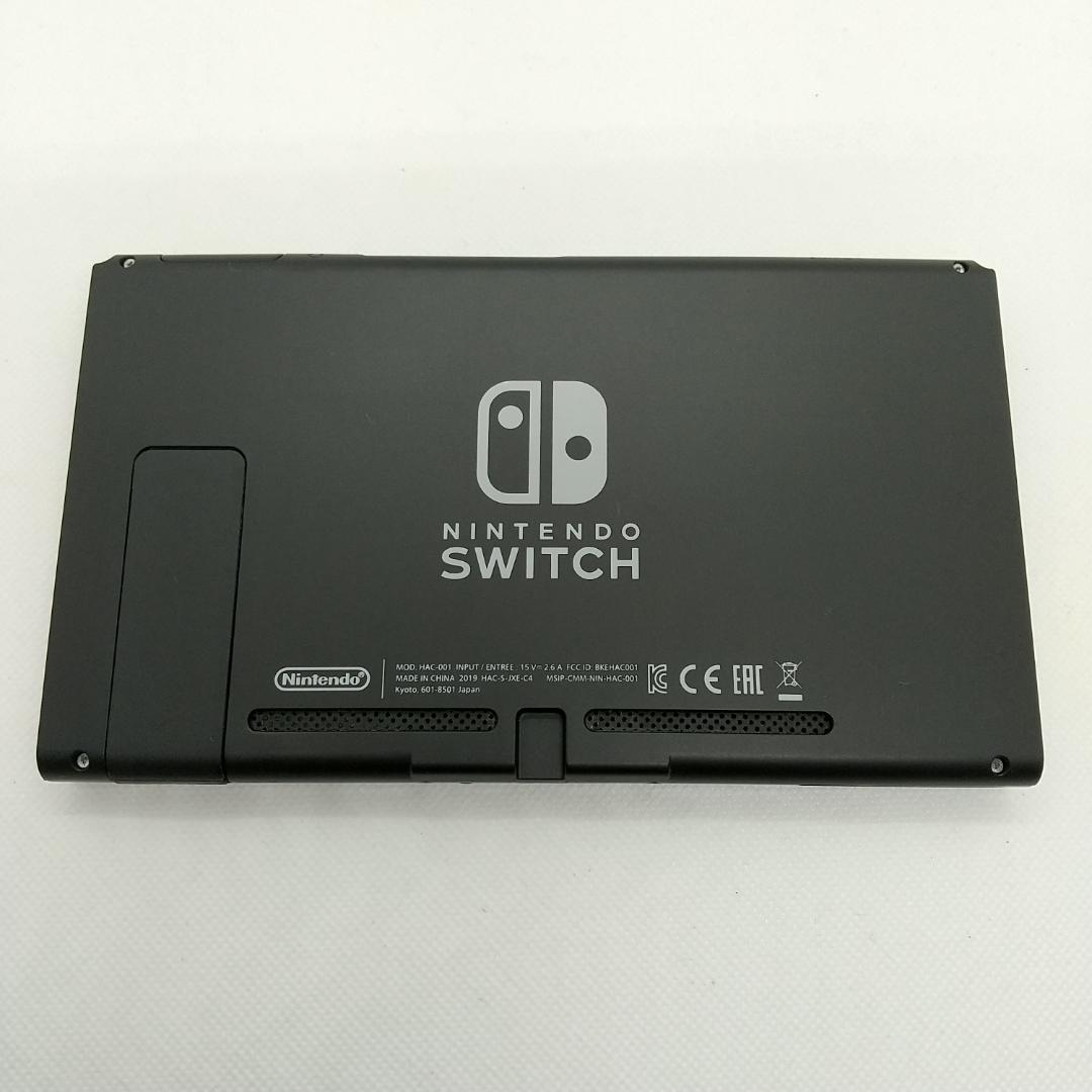 ⑨【動作正常品】Nintendo Switch　本体のみ　ニンテンドースイッチ