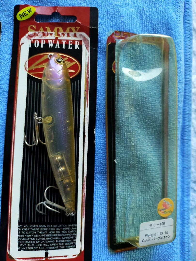 ラッキークラフトルアー13個セット