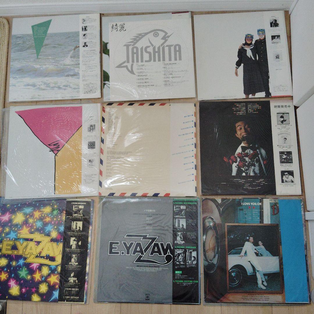 矢沢永吉　サザンオールスターズ　他　 レコード　9枚　まとめ売り