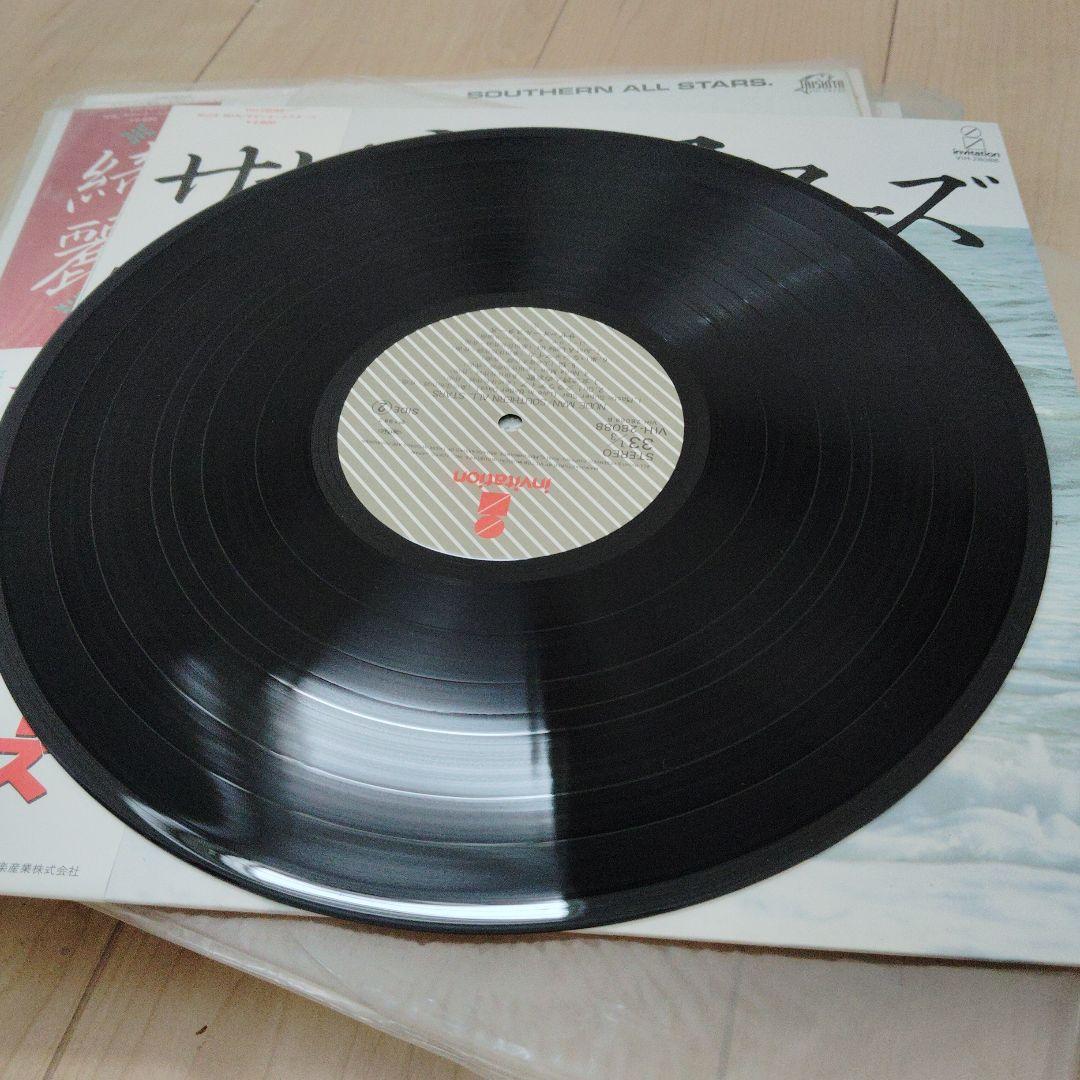矢沢永吉　サザンオールスターズ　他　 レコード　9枚　まとめ売り