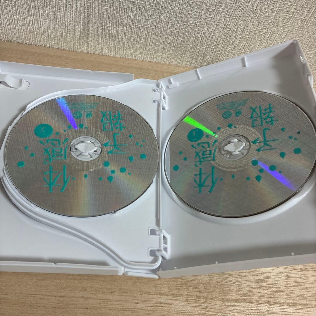 体感予報 DVD-BOX〈3枚組〉