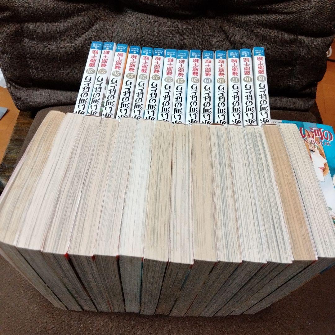 天は赤い河のほとり 全巻＋ ファンブック　イシュタル文書