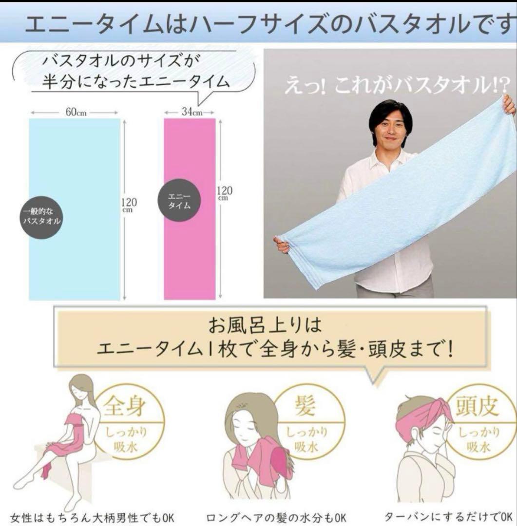エアーかおる XTCエニータイム バスタオル3枚セットチャコール34×120cm