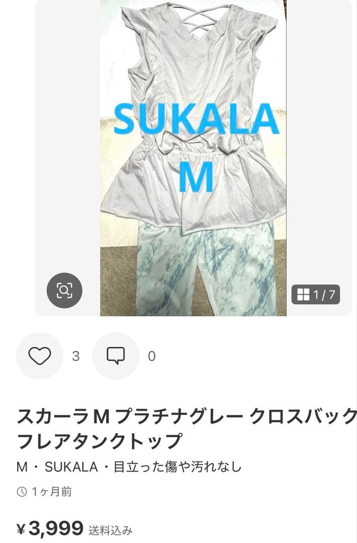 スカーラセットアップ　くすみピンク　スタイリッシュ、人気デザイン