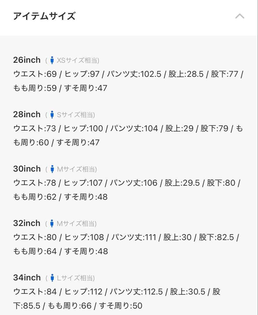 DIESELメンズデニムパンツ ジョグジーンズ 2080 D-REEL JOGG