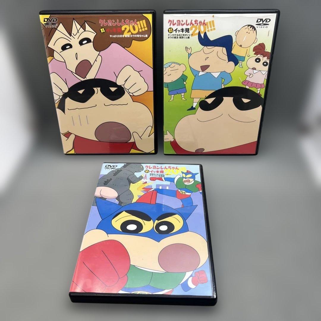 クレヨンしんちゃん DVD 嵐を呼ぶイッキ見 15枚 まとめ売り セット